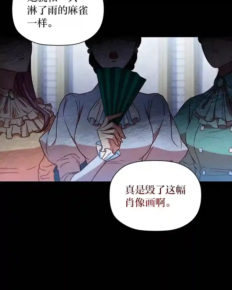 4.以假冒真 第30页