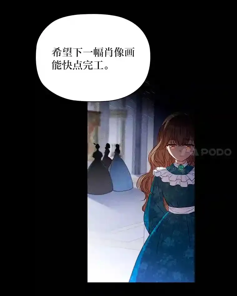 4.以假冒真 第31页