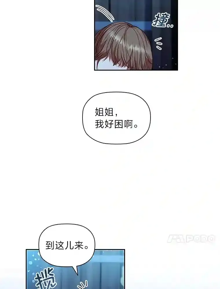 4.以假冒真 第34页