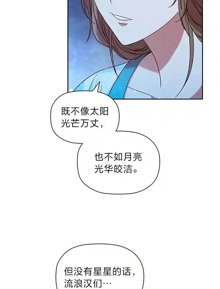 4.以假冒真 第39页