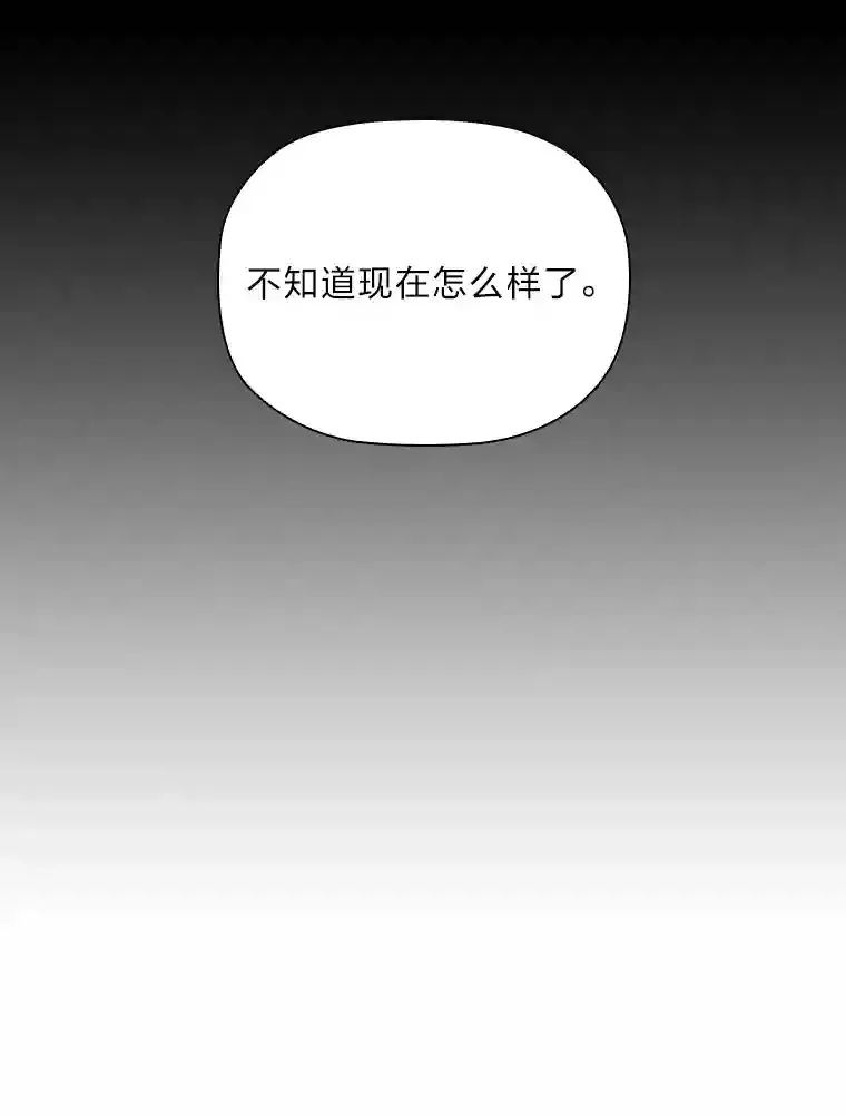4.以假冒真 第46页