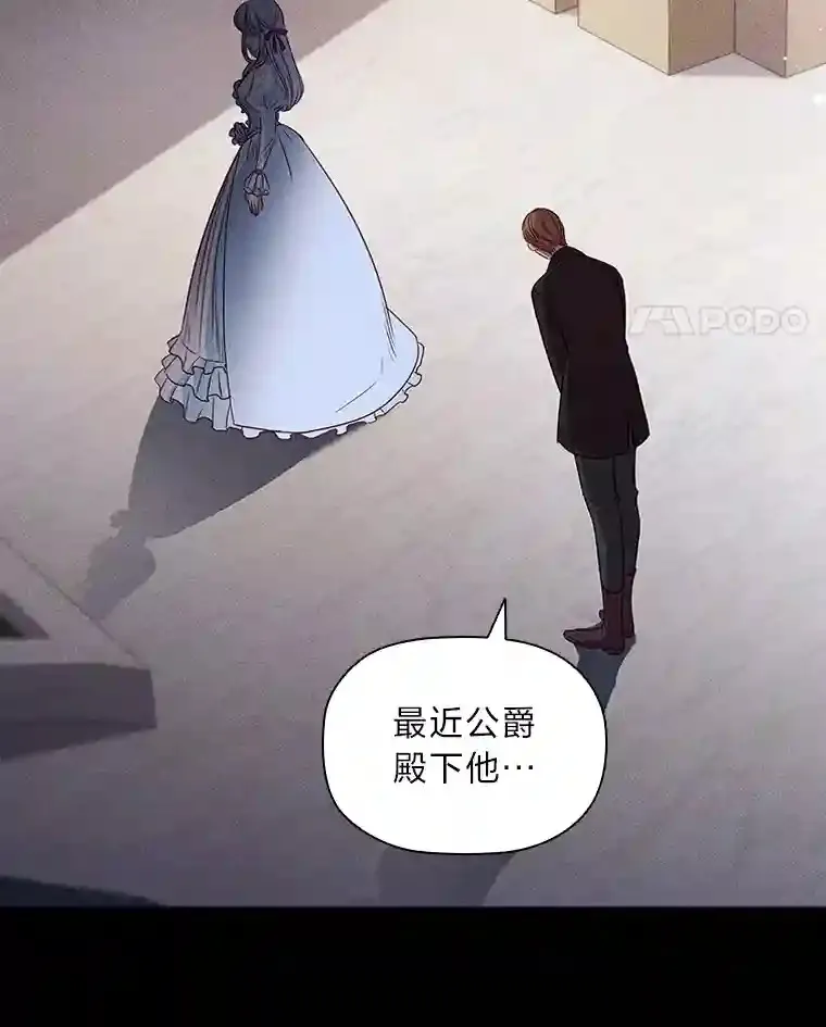 4.以假冒真 第51页