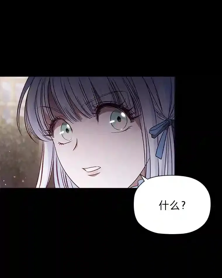 4.以假冒真 第53页