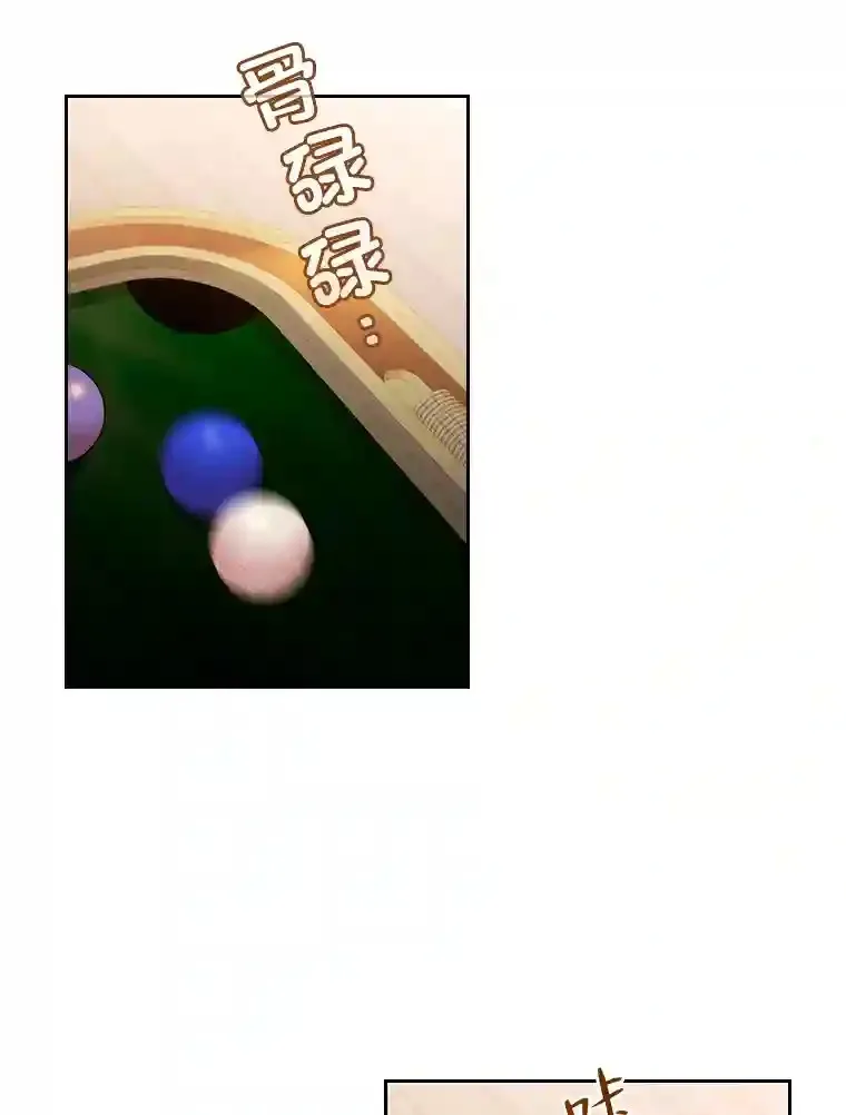 4.以假冒真 第59页