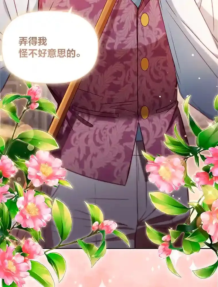 4.以假冒真 第63页
