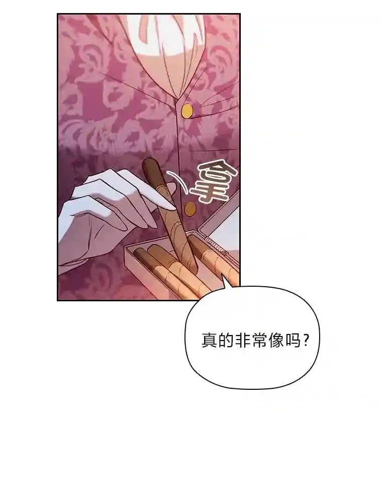 4.以假冒真 第73页