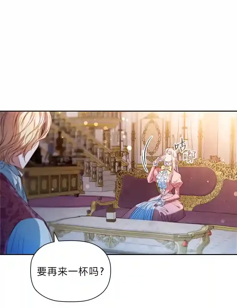 4.以假冒真 第89页