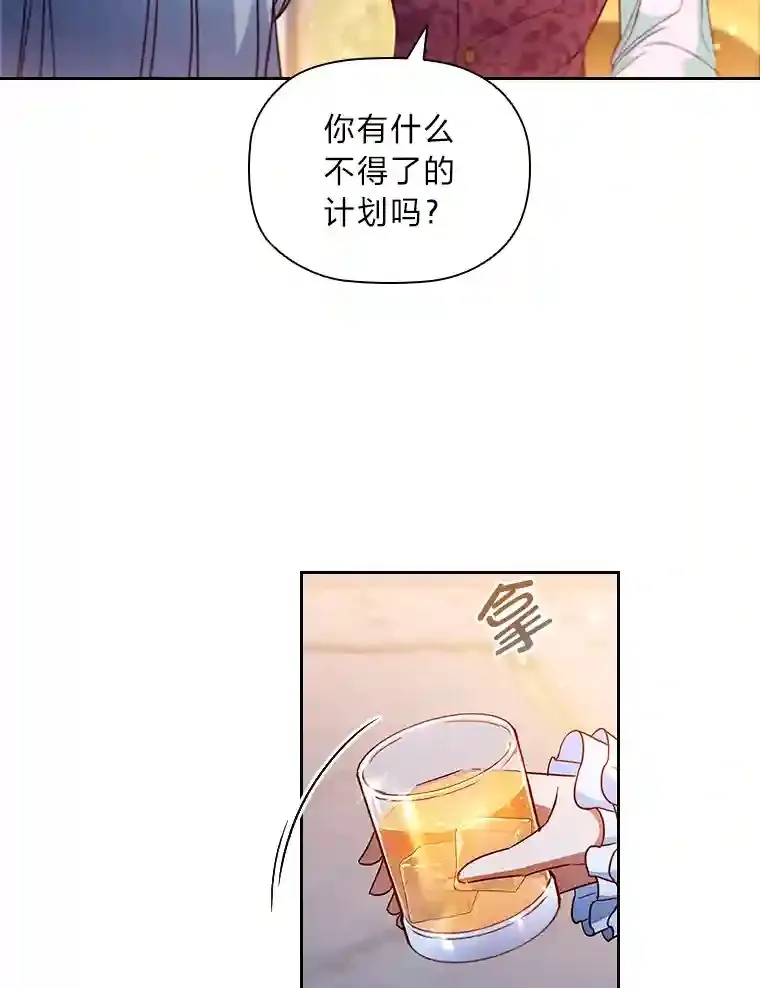 4.以假冒真 第96页