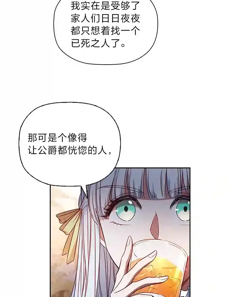 4.以假冒真 第98页