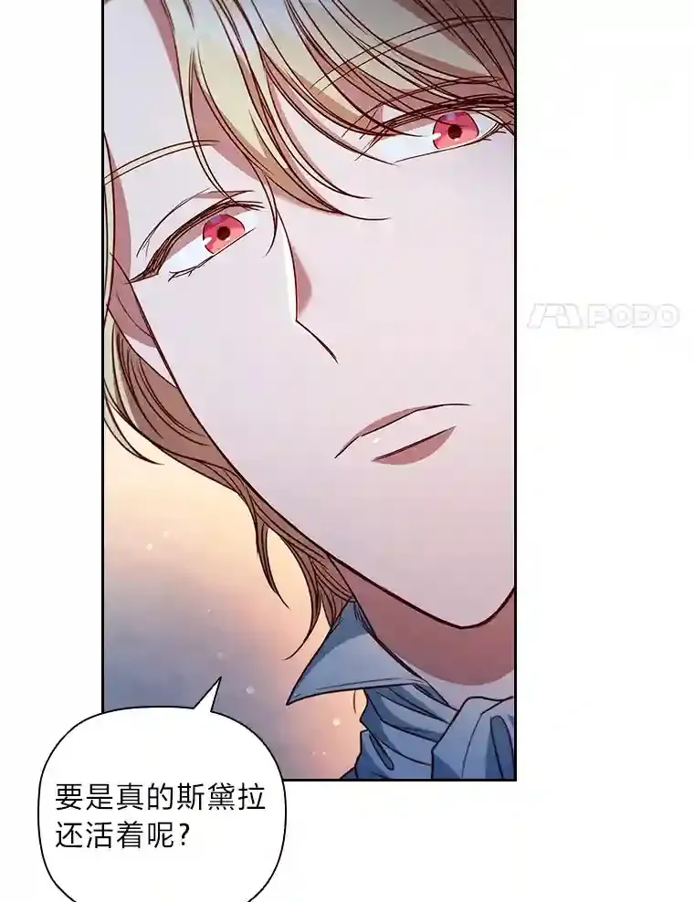 4.以假冒真 第100页