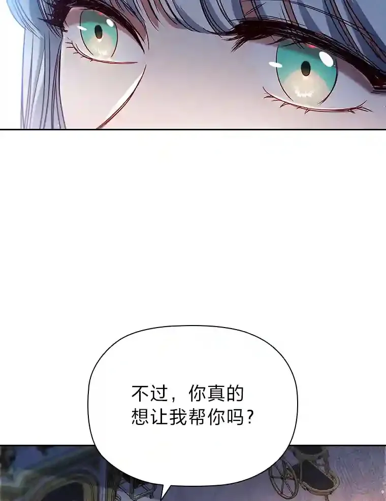 4.以假冒真 第102页