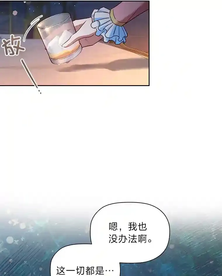 4.以假冒真 第105页