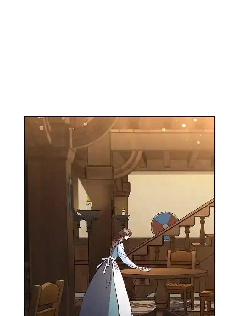 6.大皇女驾到 第3页
