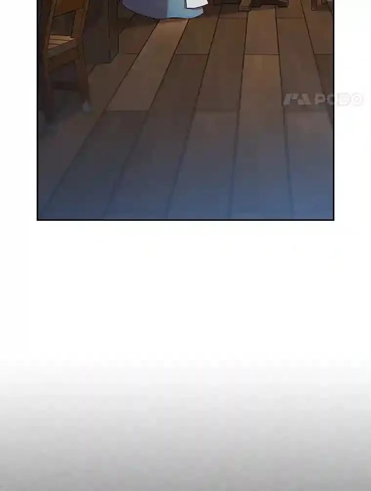 6.大皇女驾到 第4页