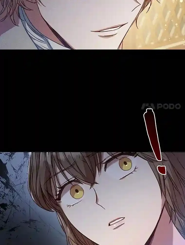6.大皇女驾到 第7页