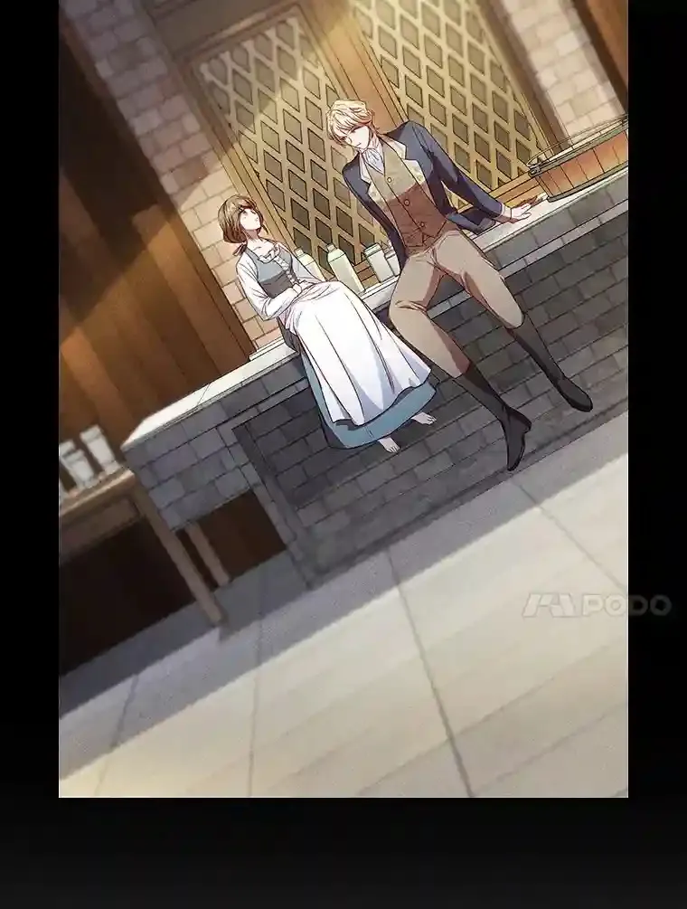 6.大皇女驾到 第10页