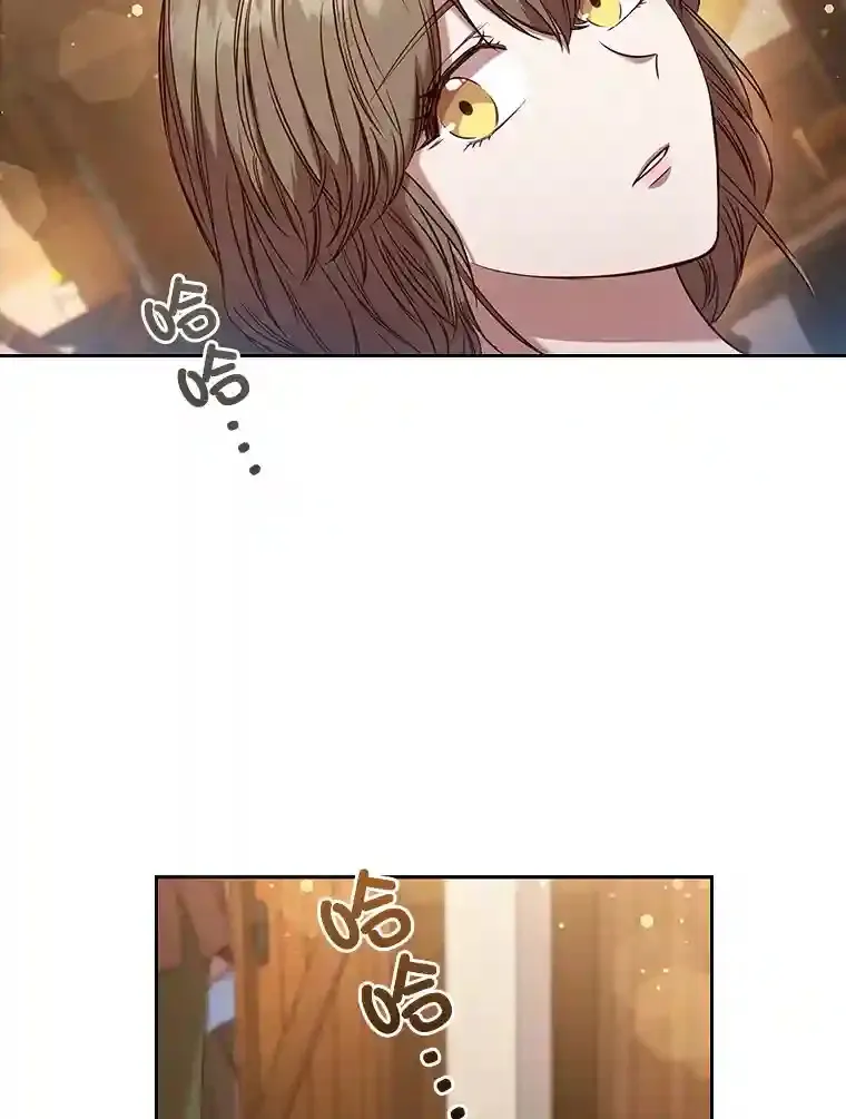 6.大皇女驾到 第12页