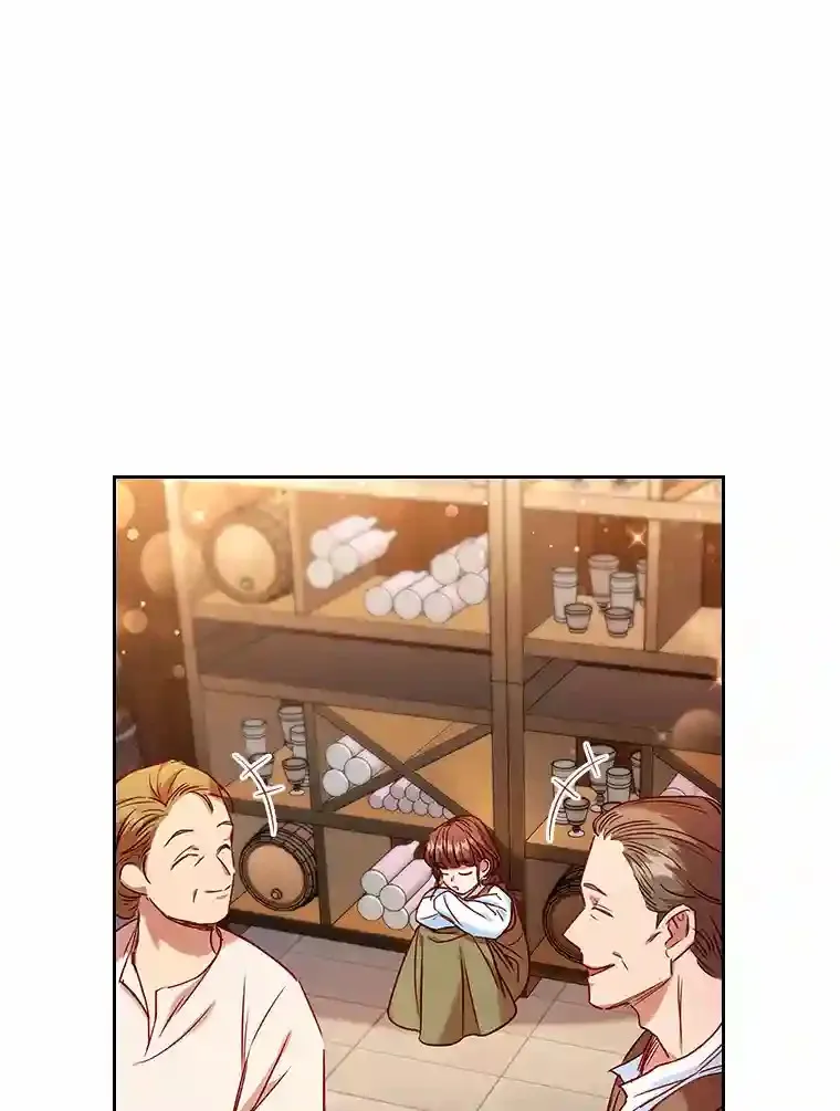 6.大皇女驾到 第14页