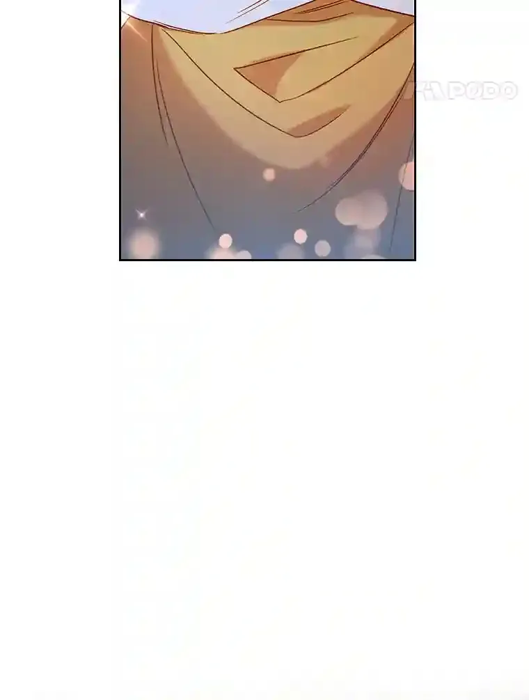 6.大皇女驾到 第17页