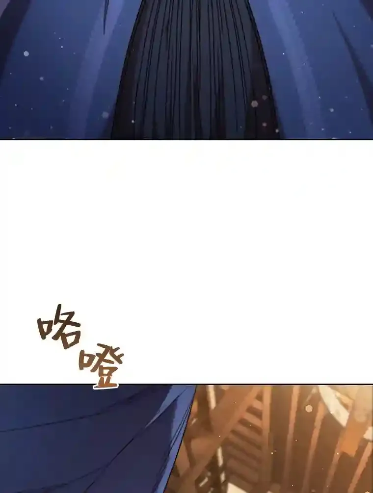 6.大皇女驾到 第24页