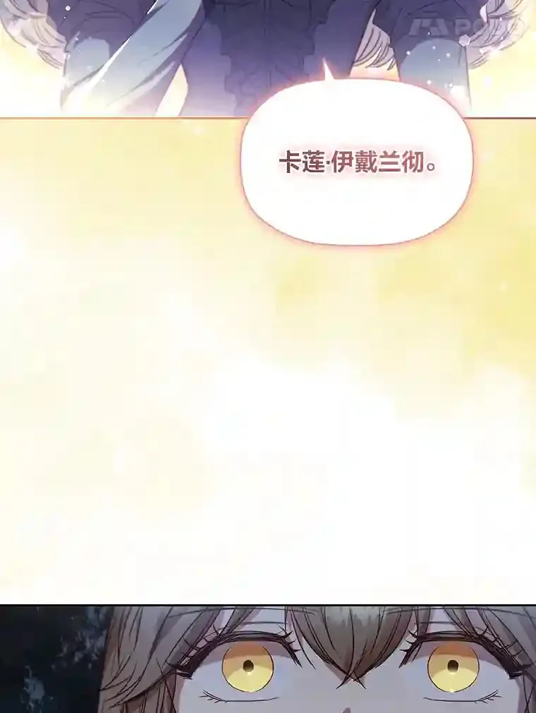 6.大皇女驾到 第30页