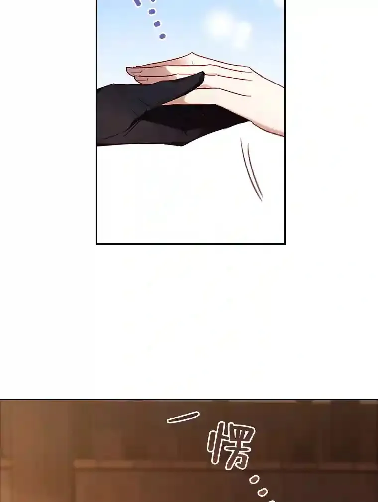 6.大皇女驾到 第32页