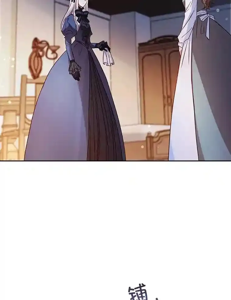 6.大皇女驾到 第58页