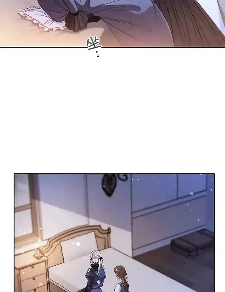 6.大皇女驾到 第61页