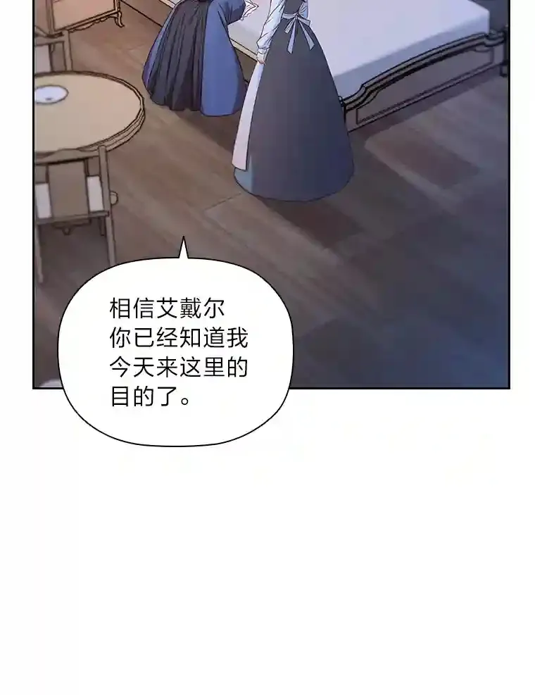 6.大皇女驾到 第62页