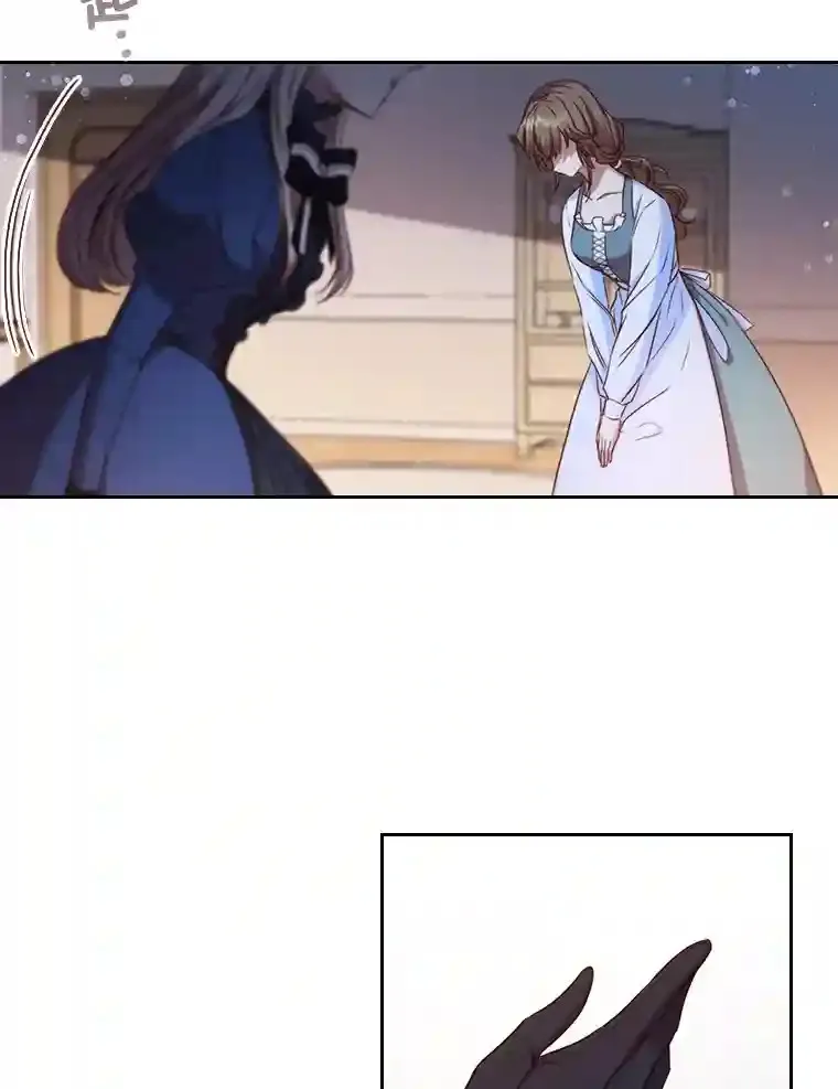 6.大皇女驾到 第72页