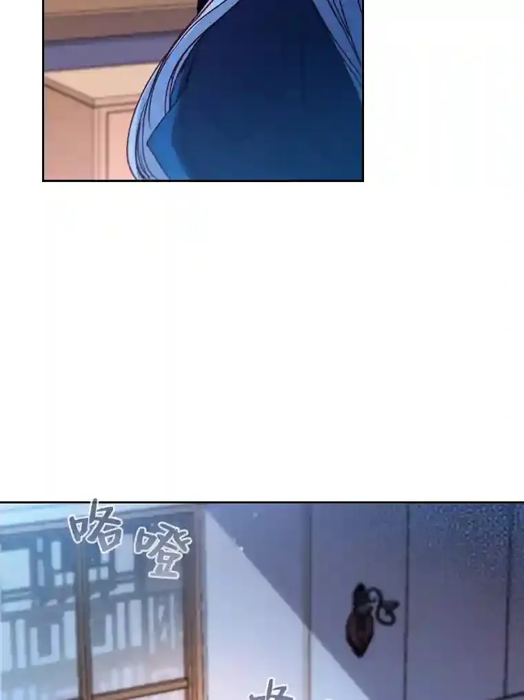6.大皇女驾到 第108页