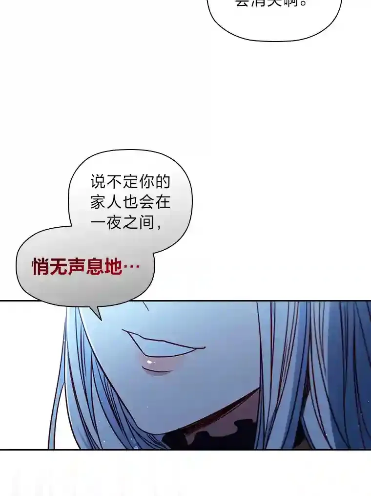 6.大皇女驾到 第118页