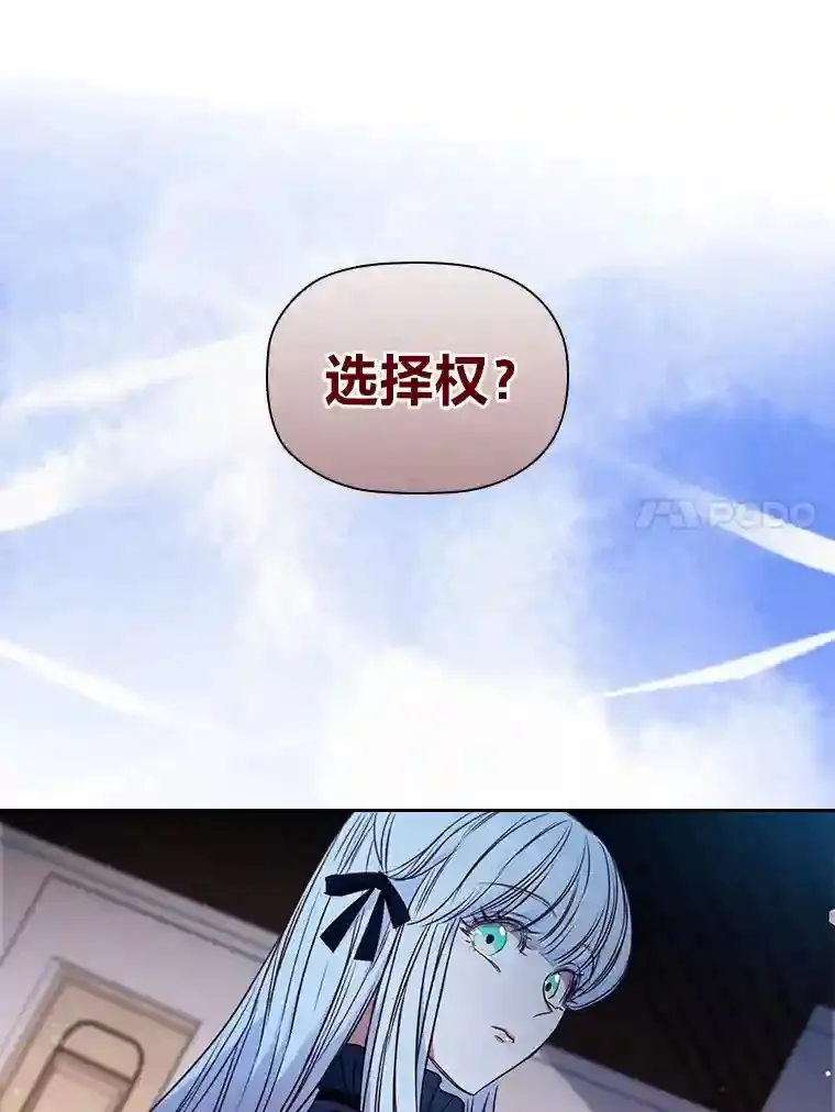 6.大皇女驾到 第125页