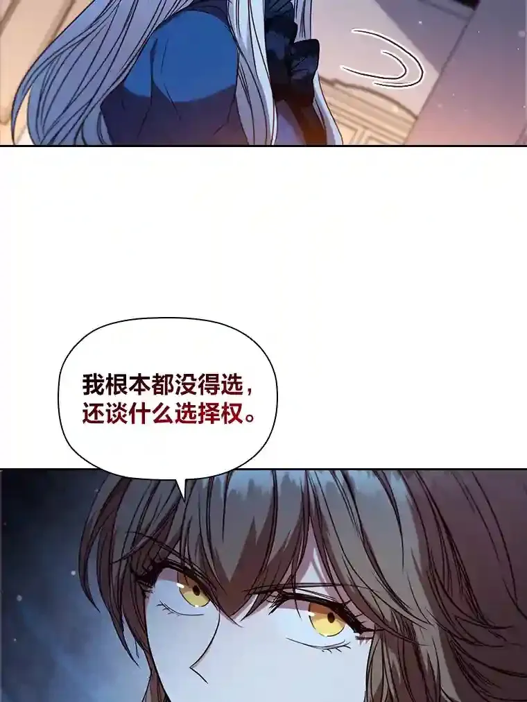 6.大皇女驾到 第126页