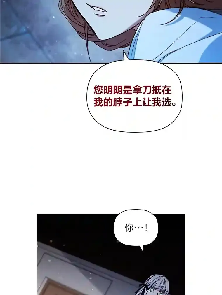 6.大皇女驾到 第127页