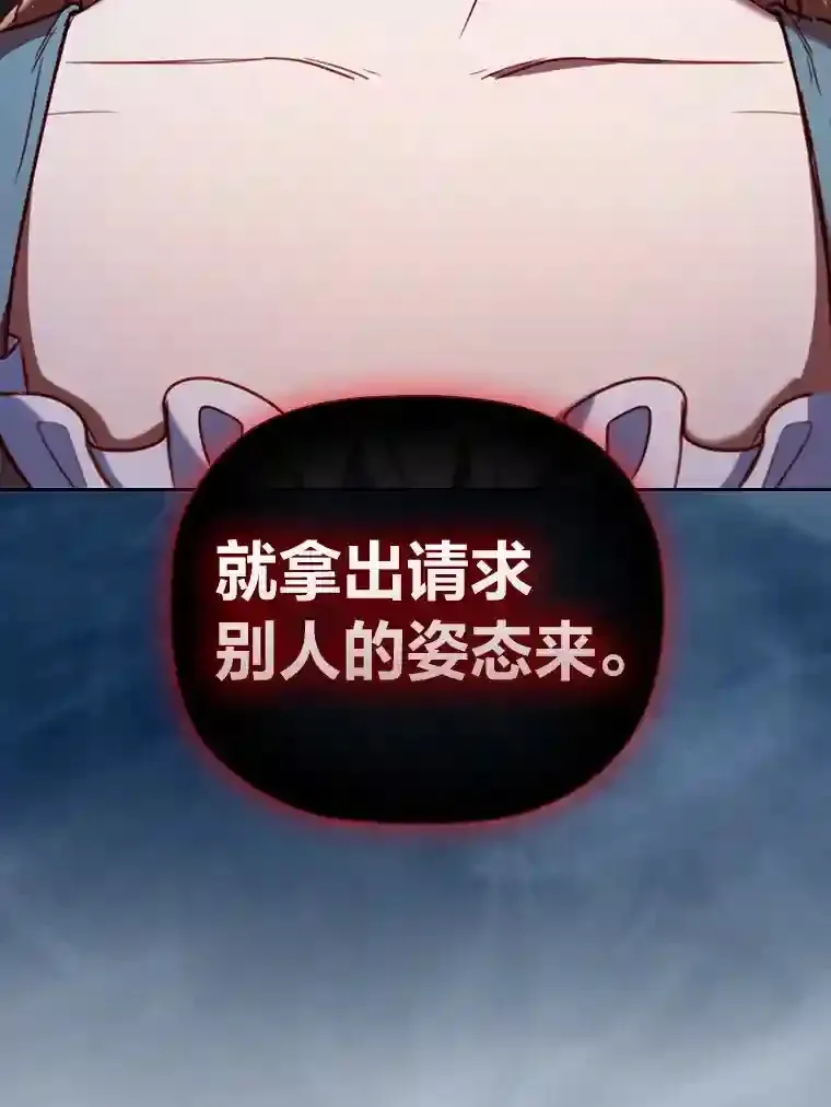 6.大皇女驾到 第139页
