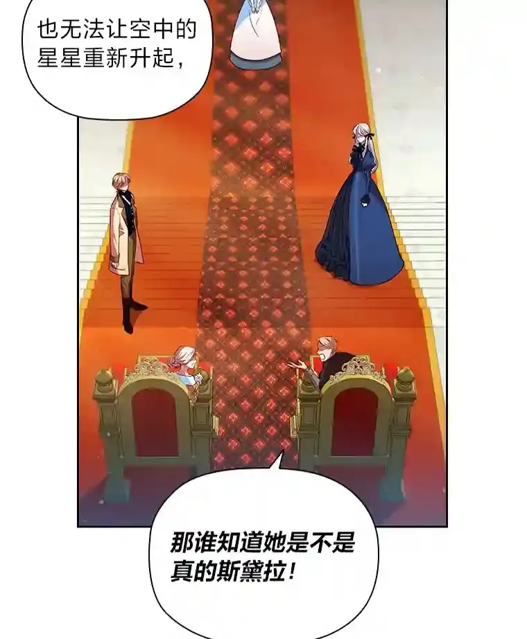 6.大皇女驾到 第143页