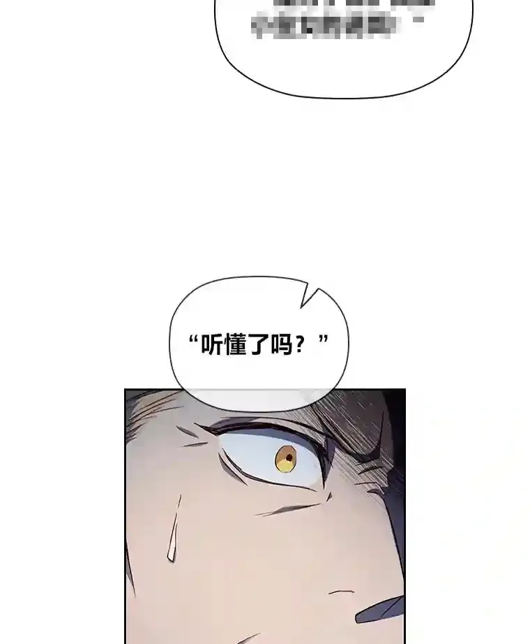 6.大皇女驾到 第146页