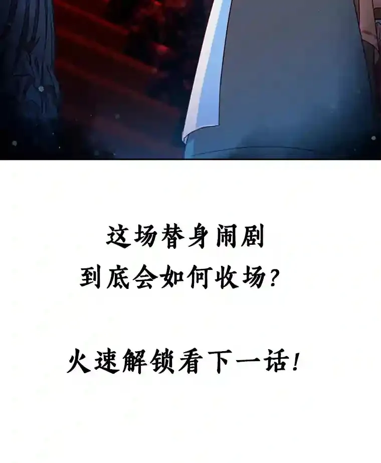 6.大皇女驾到 第149页