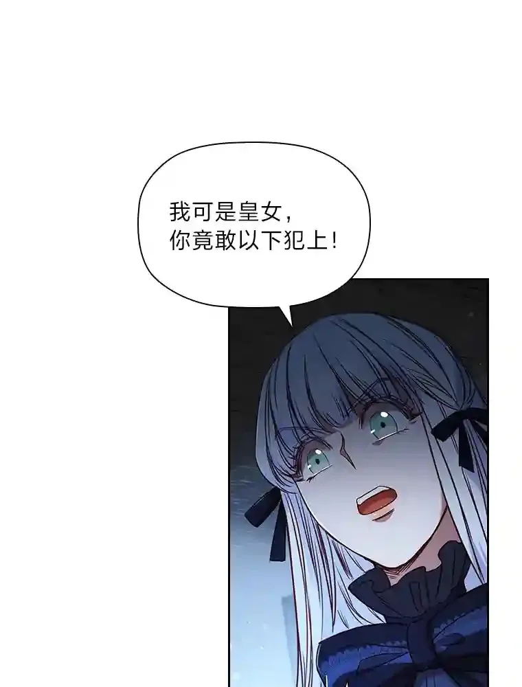 7.强势回归 第3页