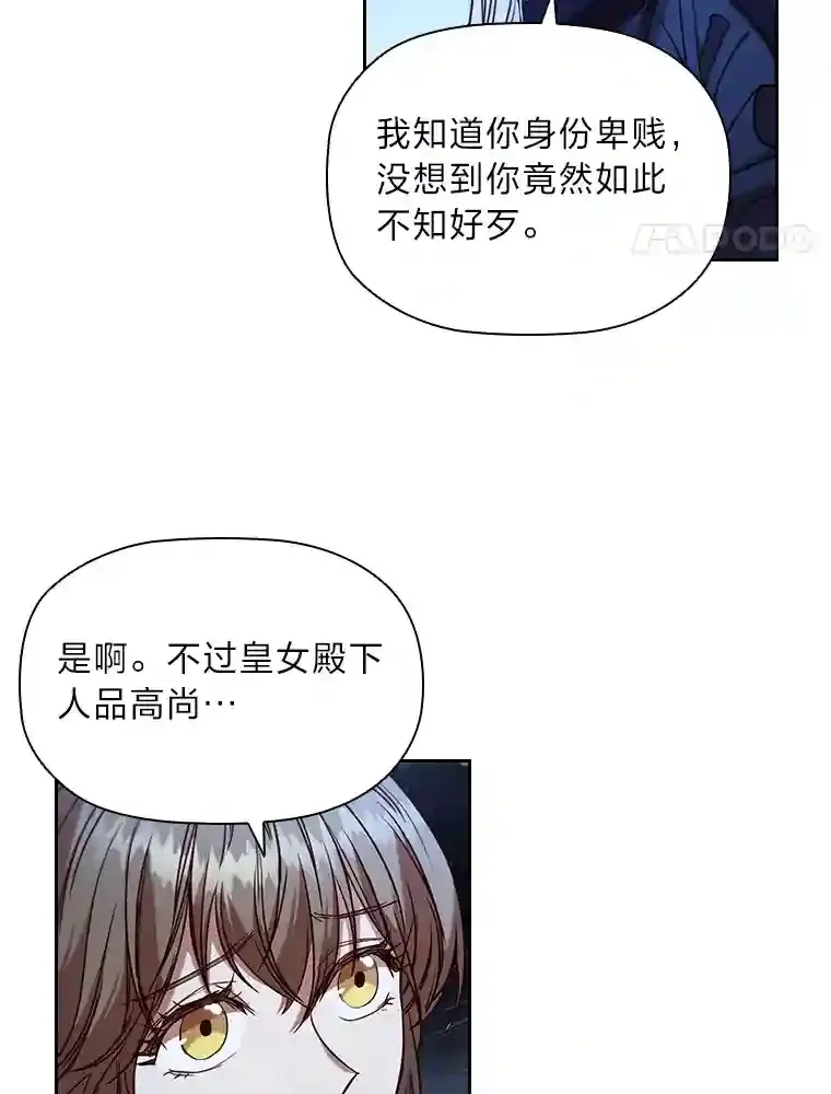 7.强势回归 第4页