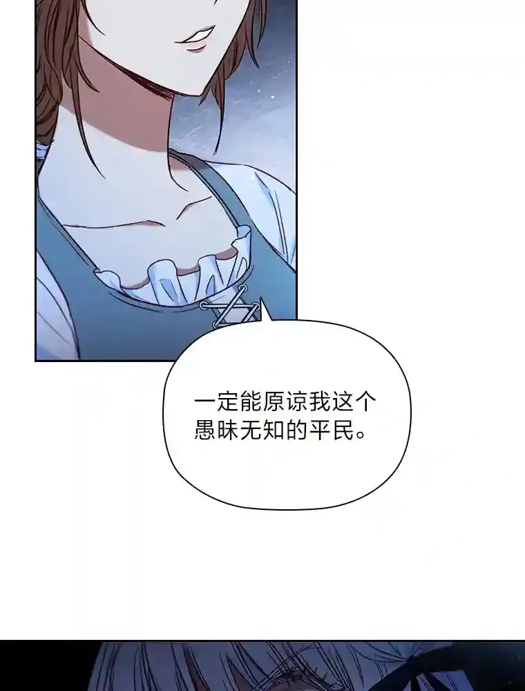 7.强势回归 第5页