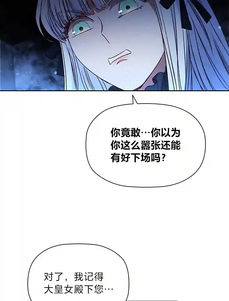 7.强势回归 第6页