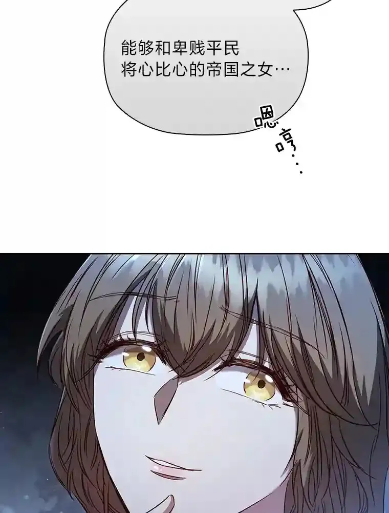 7.强势回归 第8页