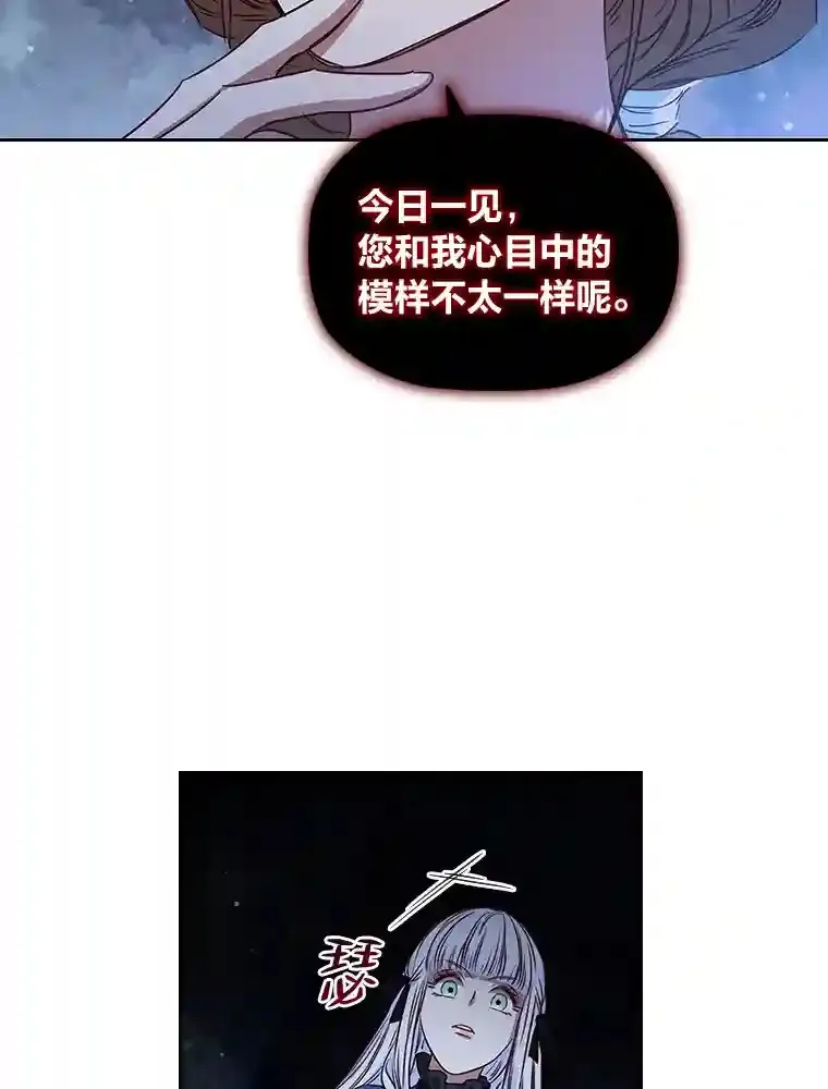 7.强势回归 第9页