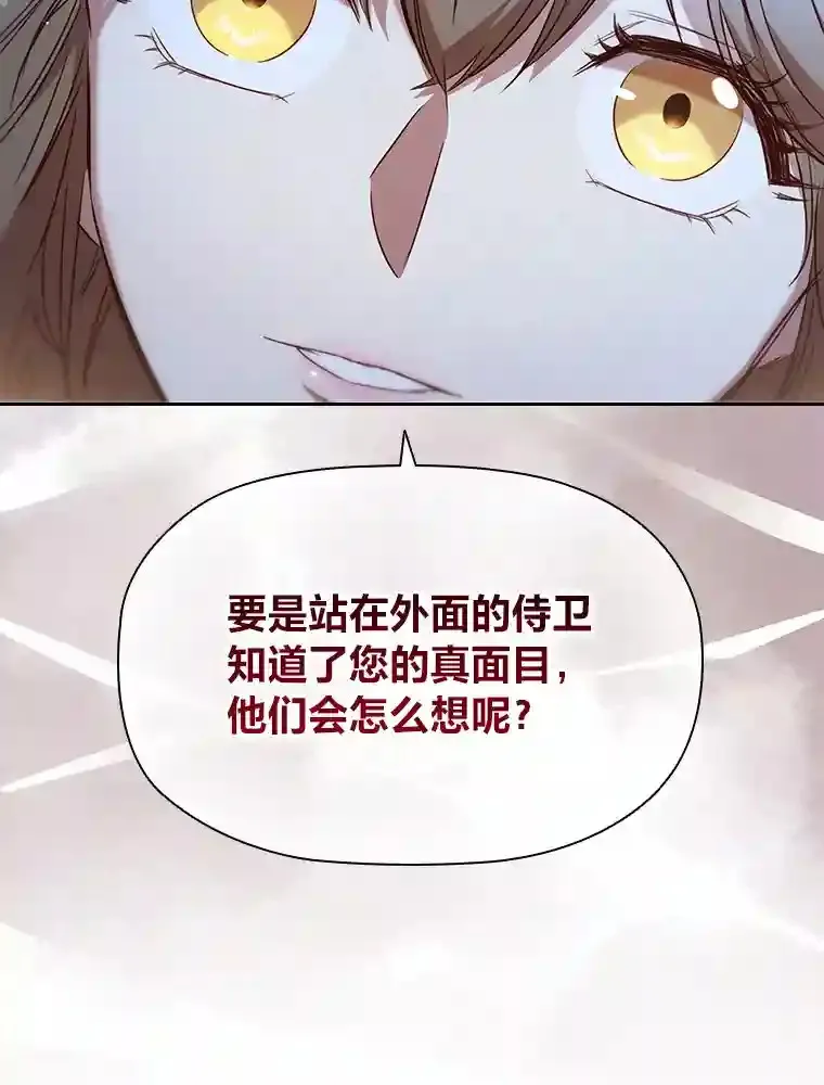 7.强势回归 第11页