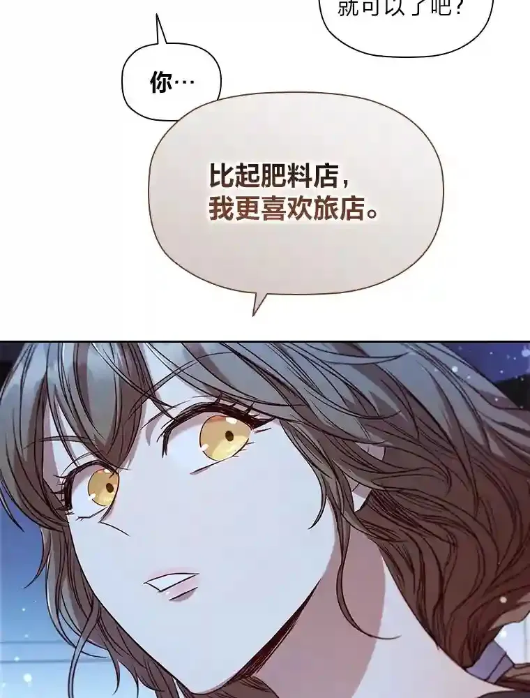 7.强势回归 第14页