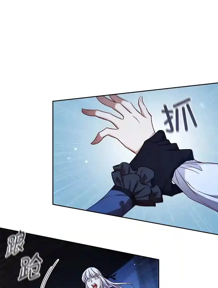7.强势回归 第16页
