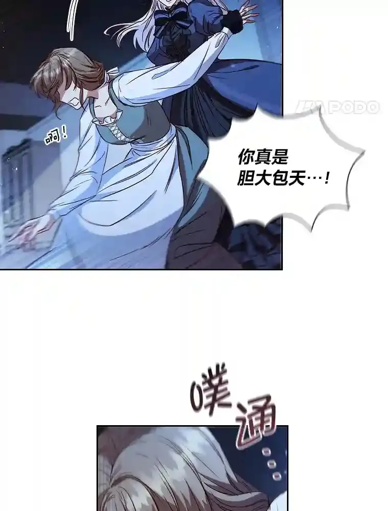 7.强势回归 第17页