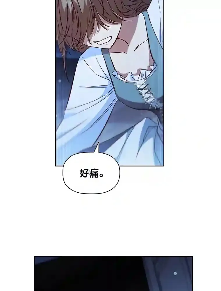 7.强势回归 第18页